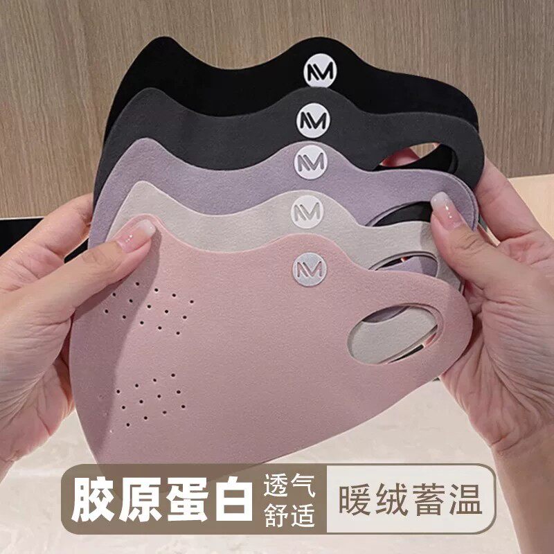 秋冬双面德绒保暖口罩可水洗