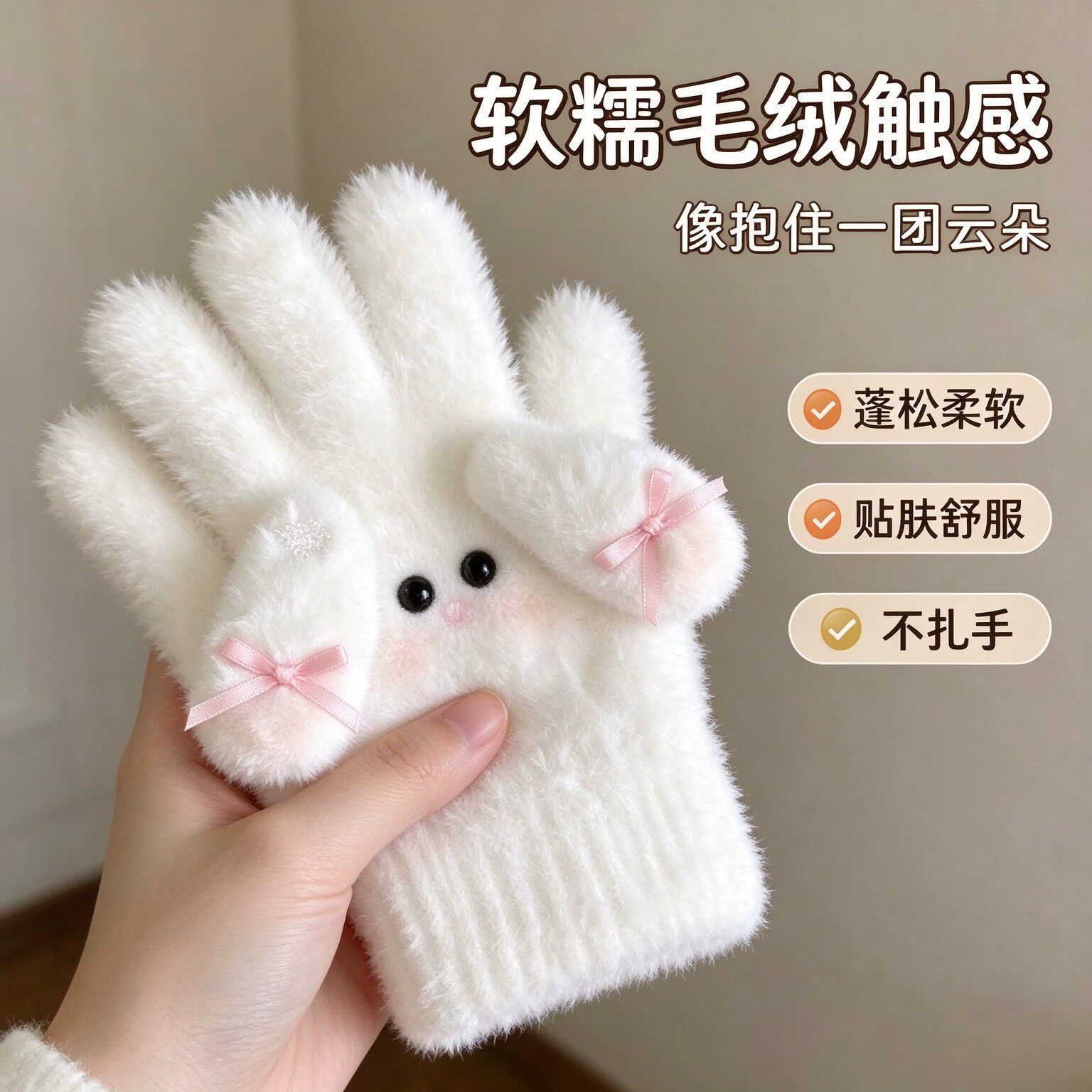 小狗毛绒五指分指保暖手套女款