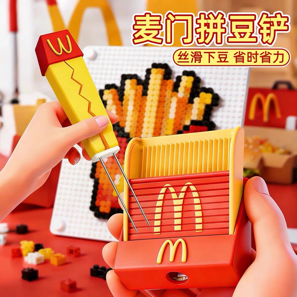麦门M记省力双针拼豆笔2.6mm