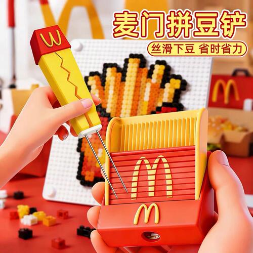 麦门M记省力双针拼豆笔2.6mm