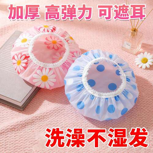 成人卡通防水加厚浴帽