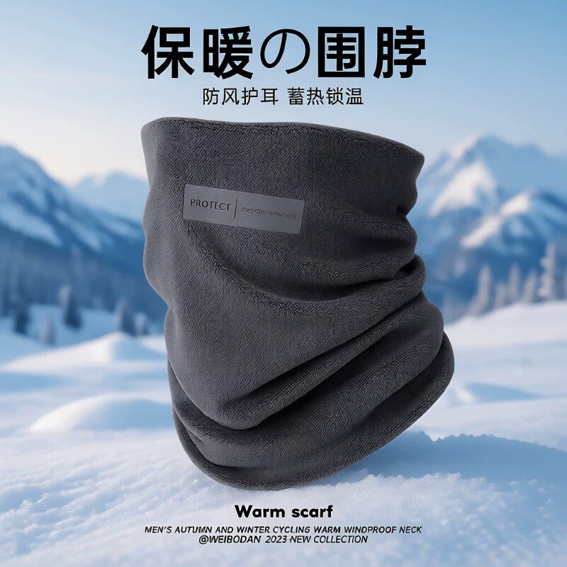 冬季加绒全脸防风保暖面罩脖套