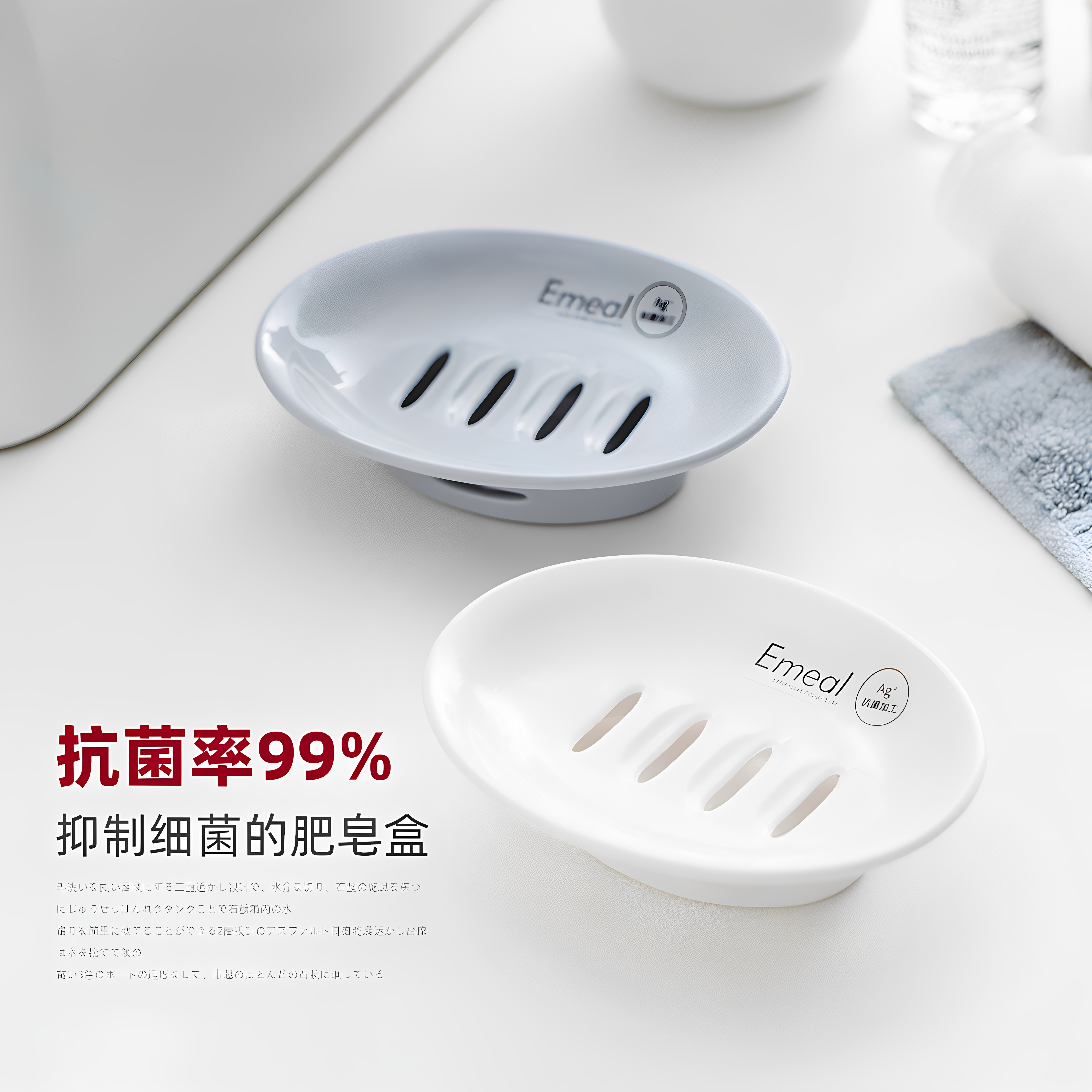 日式双层无盖沥水浴室皂盒