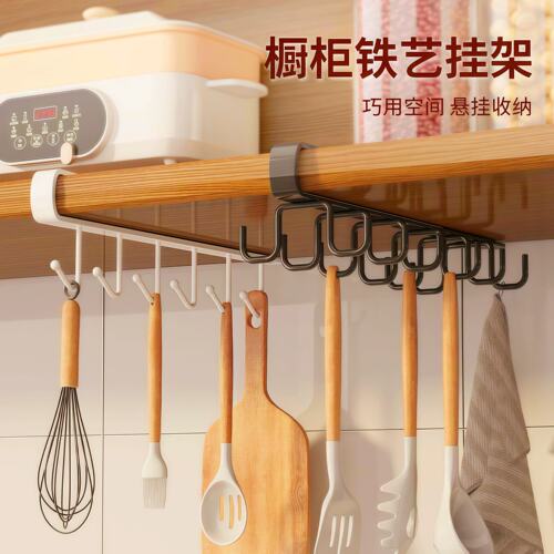厨房免打孔橱柜挂杯架