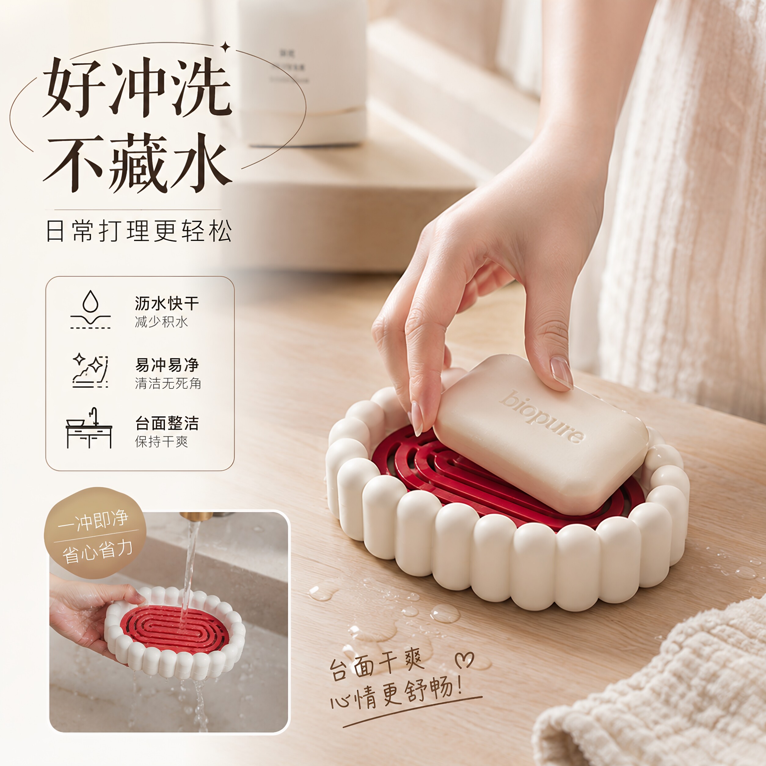 双层沥水网格免打孔大号皂盒