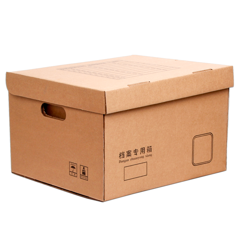 10个加厚收纳箱档案专用箱纸箱