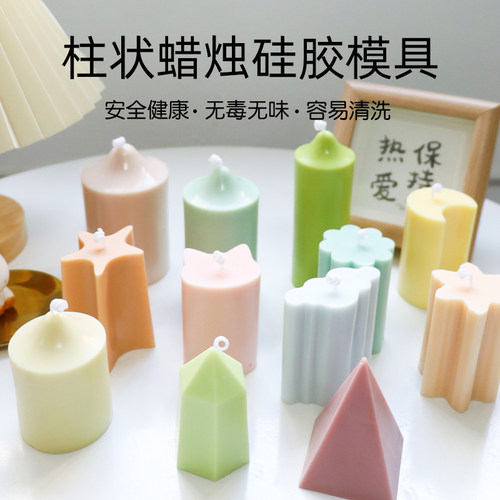 DIY水晶滴胶模具柱状造型