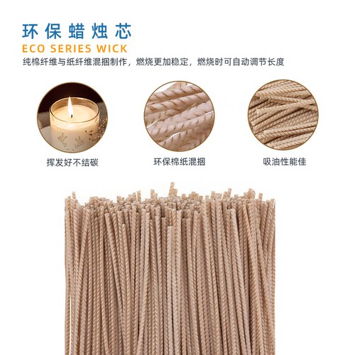 diy手工香薰蜡烛过蜡型环保无烟