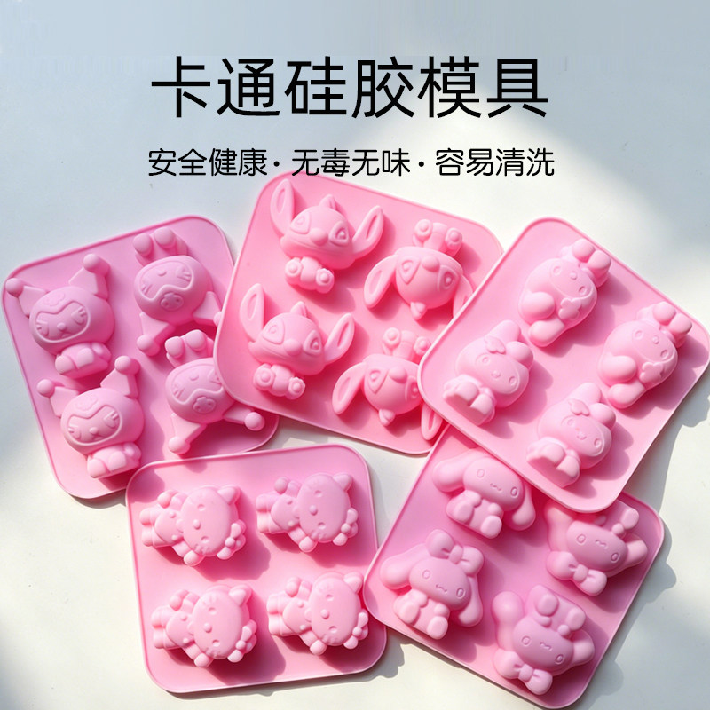连美乐蒂玉桂狗造型手工DIY香薰石膏手工皂蛋糕烘焙卡通硅胶模具