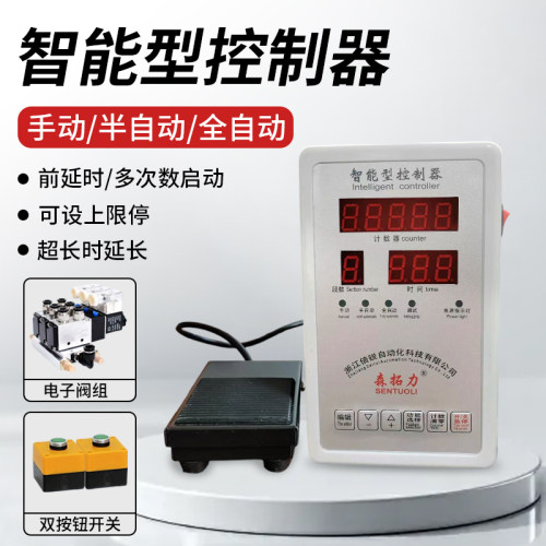 气液增压缸气缸控制器可编程自动化往复智能电磁阀气阀气动控制