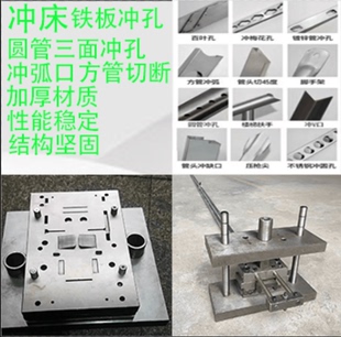 冲压成型模连续模冲压模具冲压加工冲孔百叶窗模复合模具非标定制