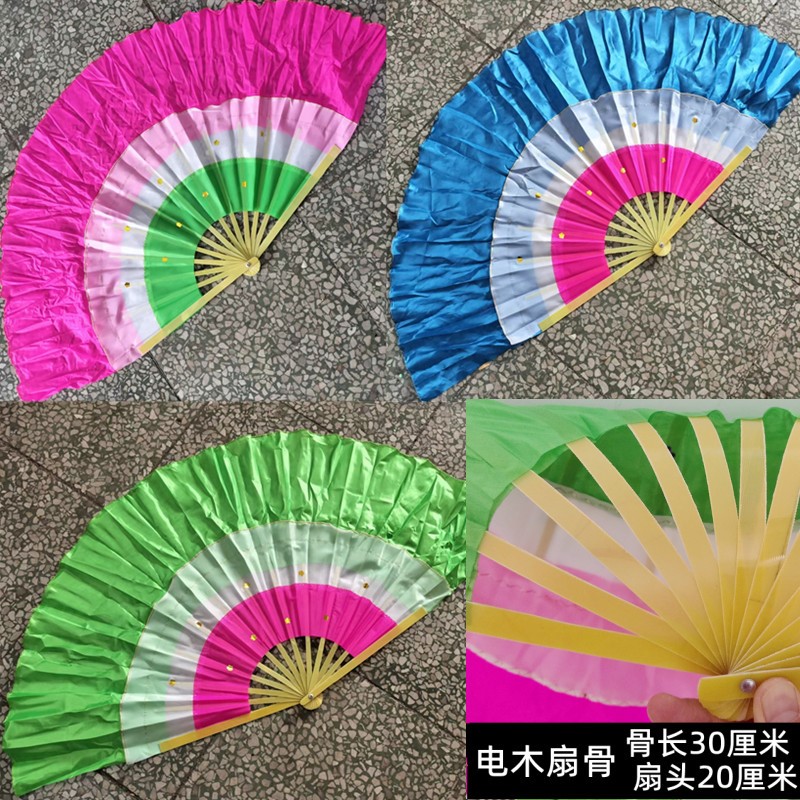 软骨扇子东北大秧歌二人转牛筋骨电木骨广场舞彩扇舞台表演演出扇