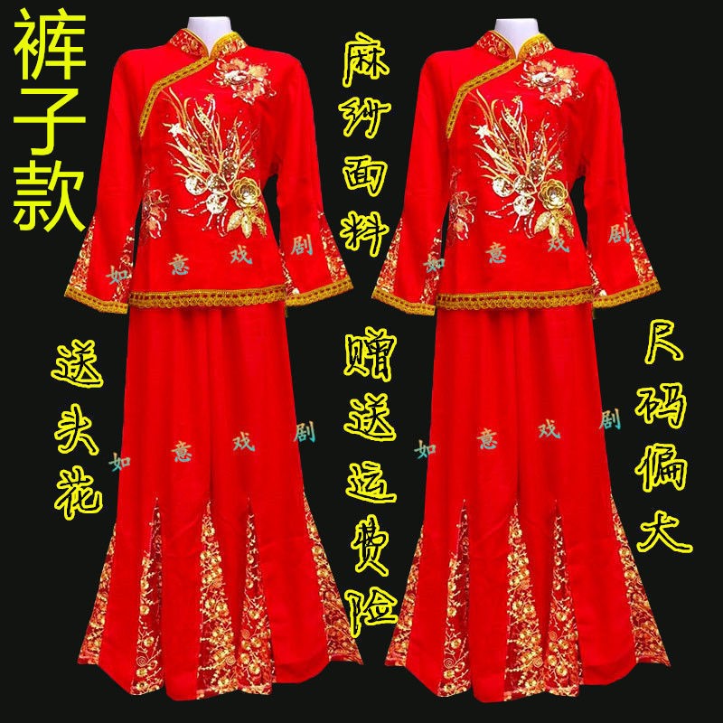 秧歌服装套装古典舞演出服女飘逸中老年腰鼓扇子舞广场中国风红色