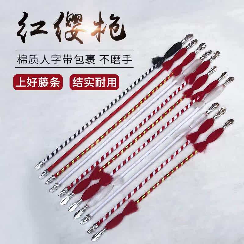 滕杆红缨枪戏剧戏曲红色花枪京剧道具刀马旦武术棍儿童舞蹈红缨枪