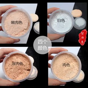 戏曲化妆用品定妆粉京剧越剧花旦小姐小生戏剧妆全套上妆干粉专业