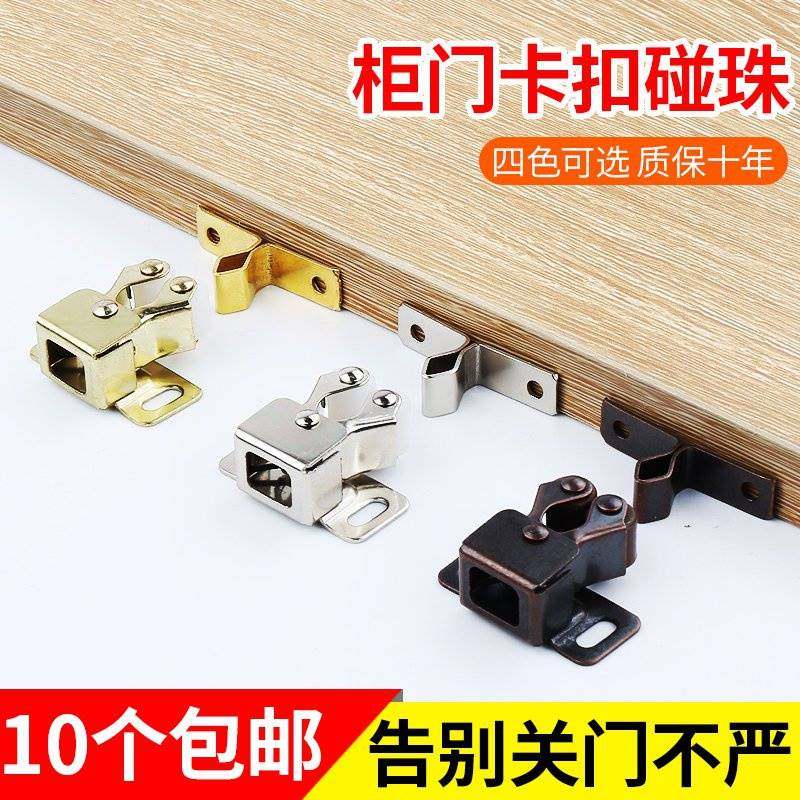 橱柜门卡扣安装步骤图,柜子门卡扣怎么调整,柜门上卡扣怎么安装(第12页)_大山谷图库