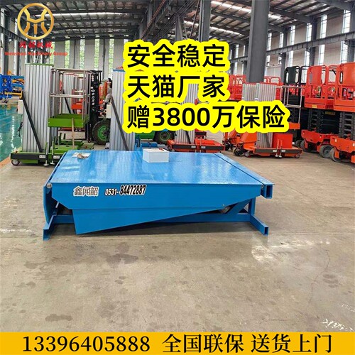 鑫闻韶登车桥叉车过桥装车卸货装货斜坡固定液压集装箱仓储月台