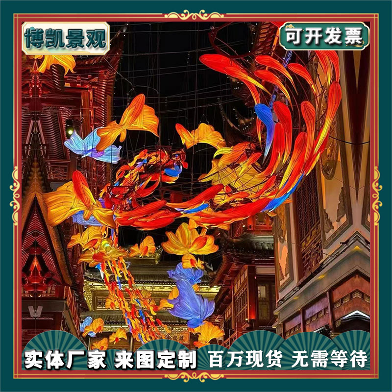 网红打卡防雨发光锦鲤金鱼吊饰灯