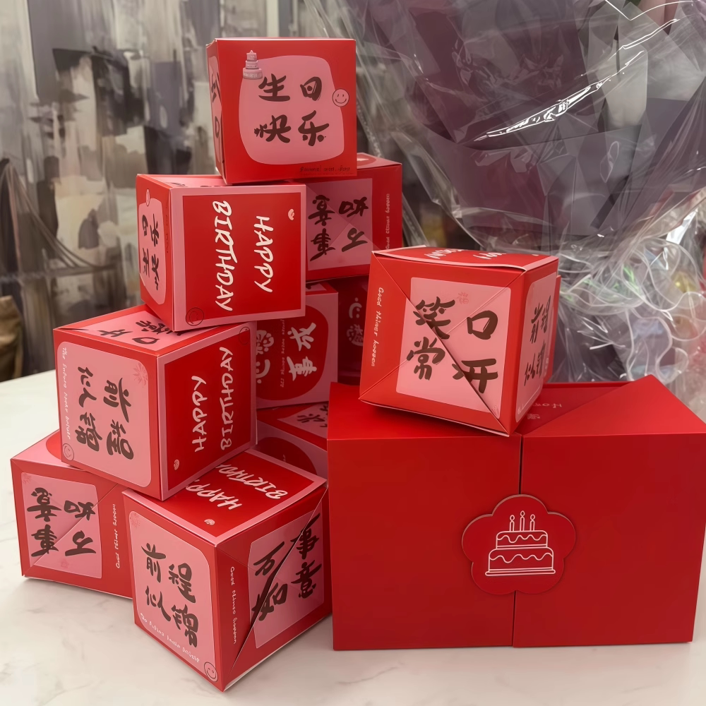 生日礼物女生新年圣诞惊喜弹跳