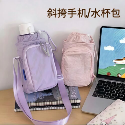女款轻便斜挎手机包水杯水壶