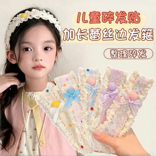 女童可爱蝴蝶结刘海贴发箍
