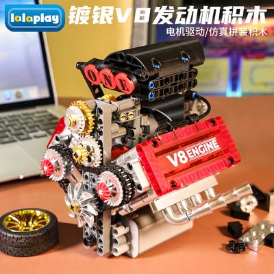 机械大V8发动机积木多缸汽车发动机男孩拼装玩具引擎仿真模型摆件