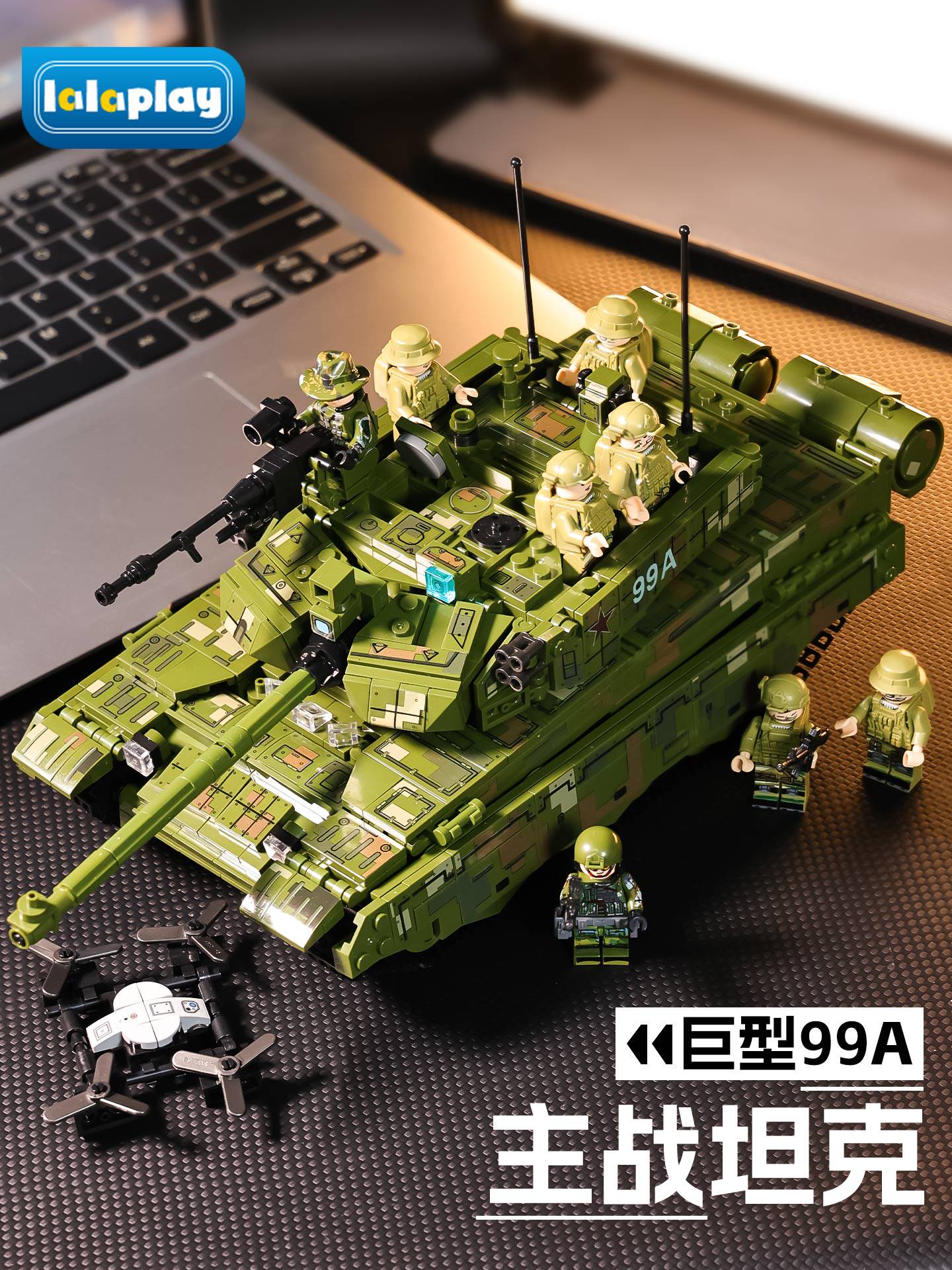 Китайский танк 99A Главная боевая Военная модель Строительные блоки Головоломка Пазл Мальчик 6 собранных игрушек Детский подарок на день рождения Изображение 1
