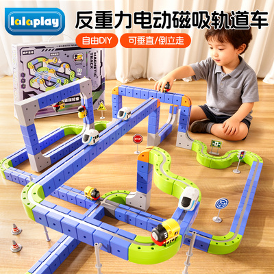 2025新款磁力积木轨道车火车百变儿童女益智男孩生日礼物拼装玩具