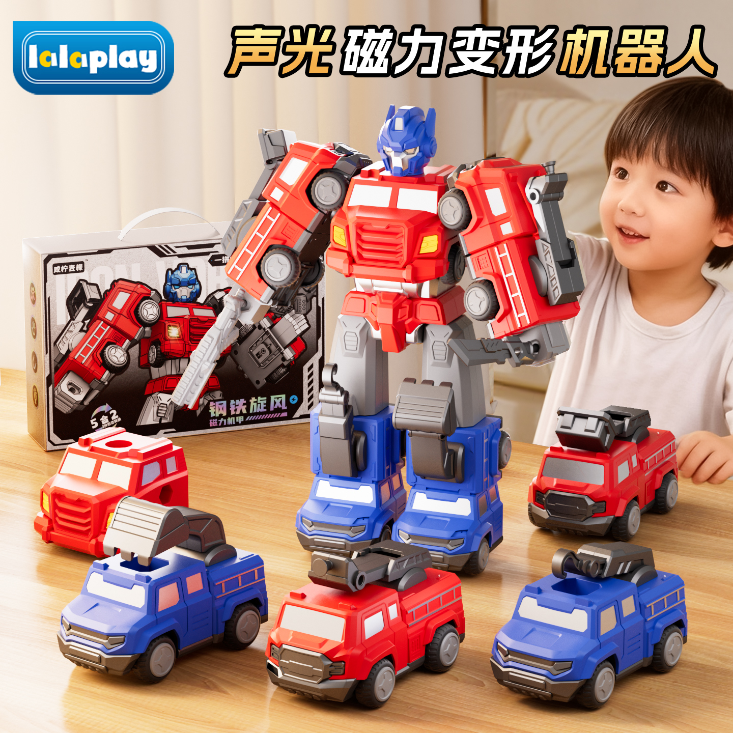 变形玩具5男孩子擎天手办模型柱磁力汽车机器人6男童3金刚儿童4