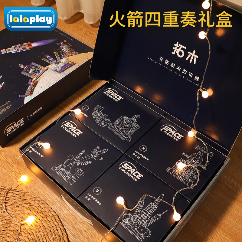 圣诞男孩子玩具儿童节8益智力礼物岁7女孩6以上5小学生男童生日10