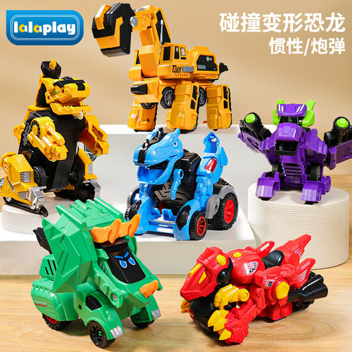 抖音撞击惯性车霸王龙变形玩具
