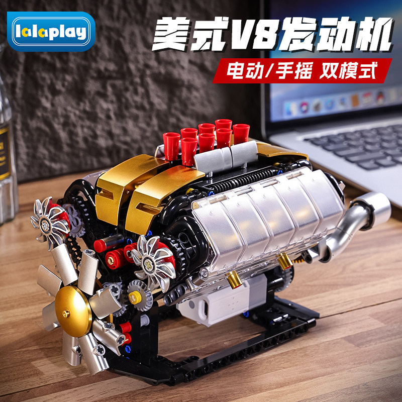 电动V8发动机积木美式概念模型摆件机械仿真拼装玩具男孩生日礼物图片