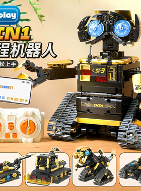 scratch编程机器人积木8电动拼装玩具10岁小学生男孩生日儿童礼物