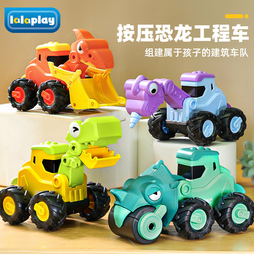恐龙按压儿童滑行汽车玩具工程车套装宝宝男孩1一3岁挖掘机翻斗车