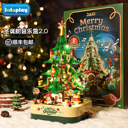 圣诞树积木音乐盒旋转八音盒系列模型拼装男女孩子儿童圣诞节礼物
