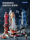 Китайские строительные блоки Shenzhou Rocket Boy Сборка головоломки Shenzhou Space Shuttle Детская головоломка сборка модельных игрушек mini 4