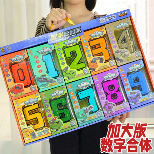 【加大号】数字变形机器人