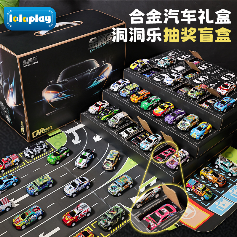 儿童合金玩具车男孩盲盒回力迷你汽车惊喜戳戳乐新款赛车模型礼盒