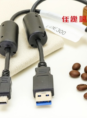 佳能Canon原装LiDE300/200/100扫描仪原装1.5米mini-USB双磁环T口