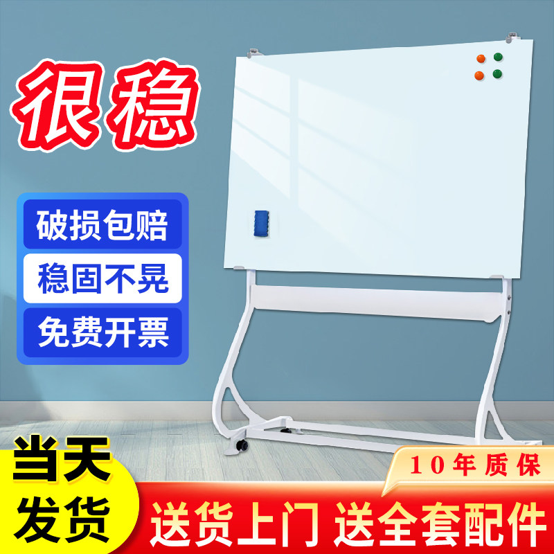 深圳直发办公磁性钢化玻璃板白板