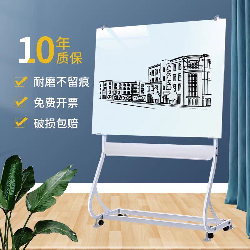 白板支架式钢化玻璃白板写字板小黑板家用儿童涂鸦磁性钢化玻璃白板写字黑板办公培训会议投影可移动玻璃黑板