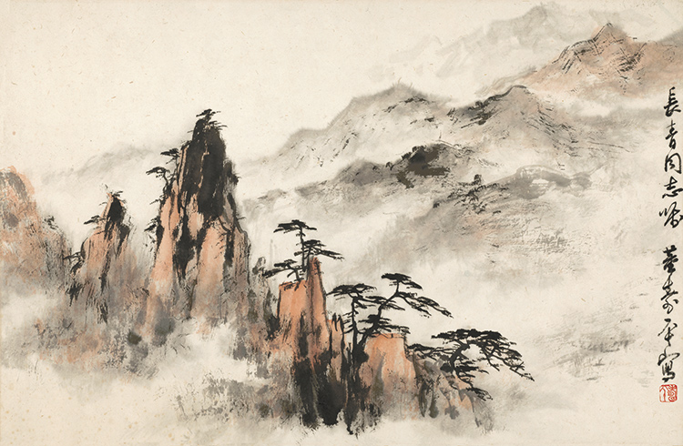 董寿平黄山松云国画水墨画山水画横幅艺术微喷宣纸复制画装饰画