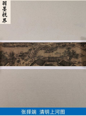 宋代张择端清明上河图全景十大名