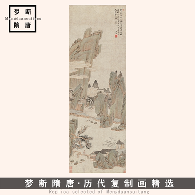 清代孙逸《溪桥觅句图》高清微喷复制山水人物画中式装饰挂画临摹