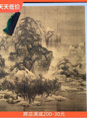北宋 范宽 雪景寒林图 中国画教学大图临摹范本绘画艺术美院教材