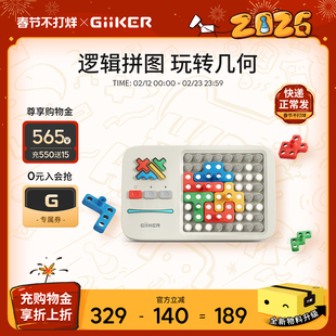 计客超级积木拼装玩具益智儿童智力开发动脑逻辑拼图早教机3-14岁