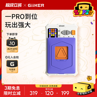 计客超级华容道PRO益智儿童玩具逻辑思维拼图游戏小学生生日礼物