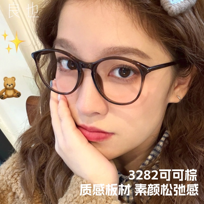 良也男女经典素颜黑框防蓝光镜