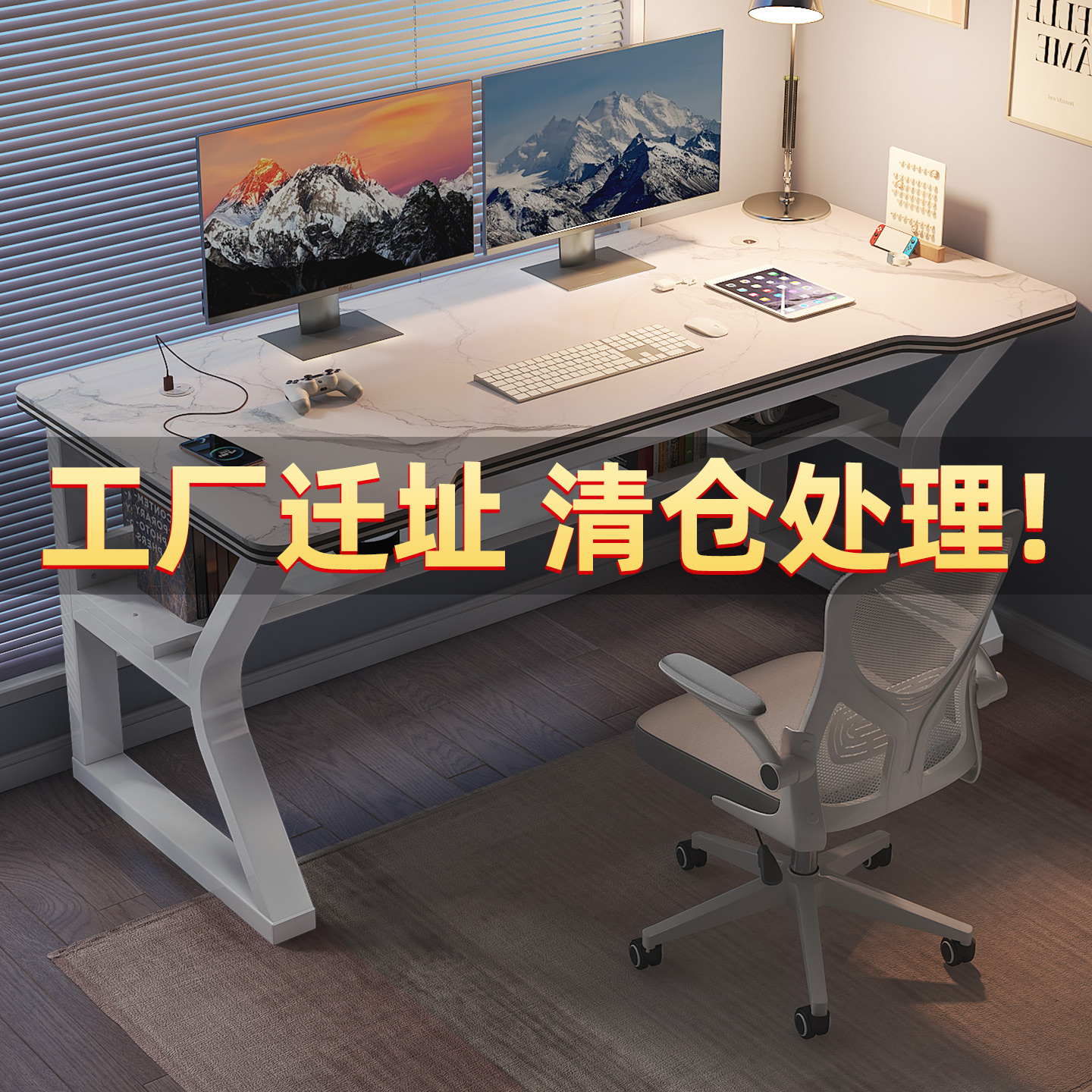 岩板电脑桌送桌上USB充电穿线孔