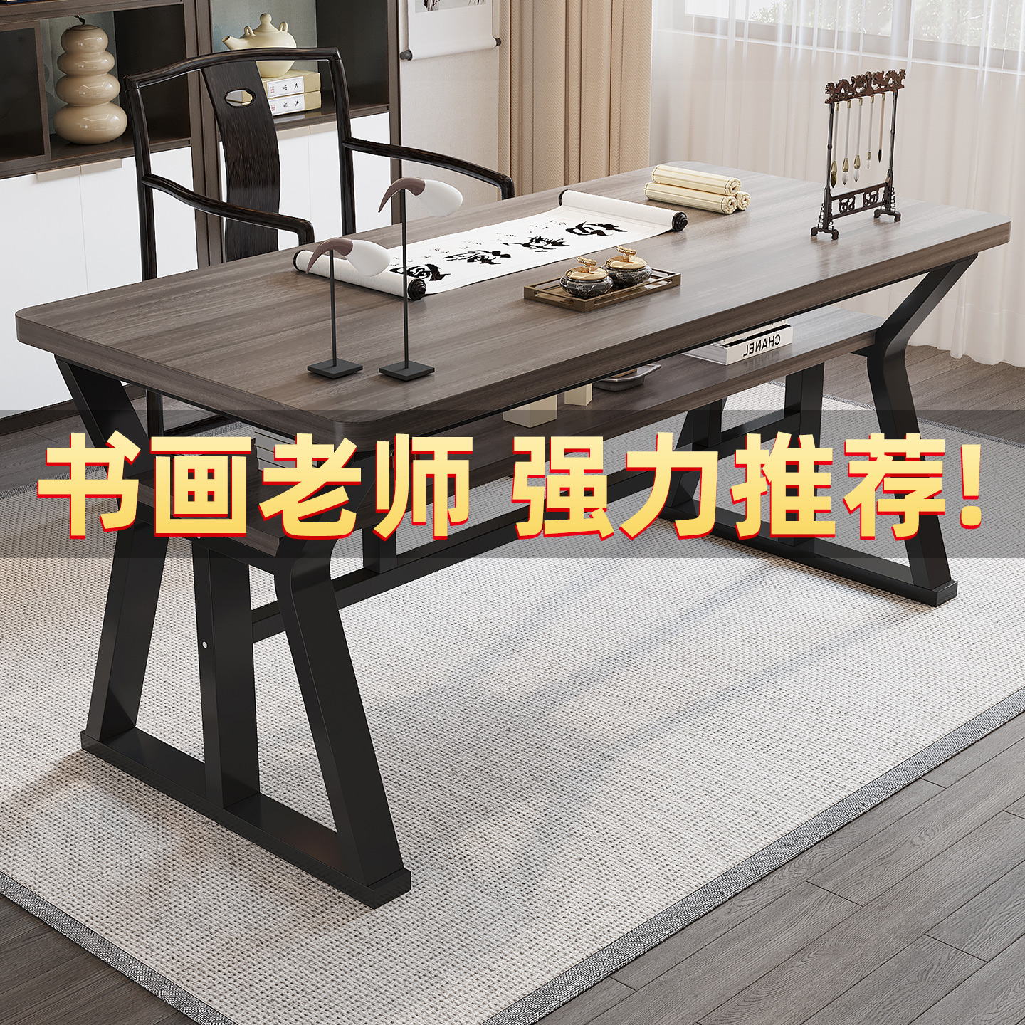 书法桌家用简易工作台电脑桌培训辅导班专业练毛笔字国学书画桌子